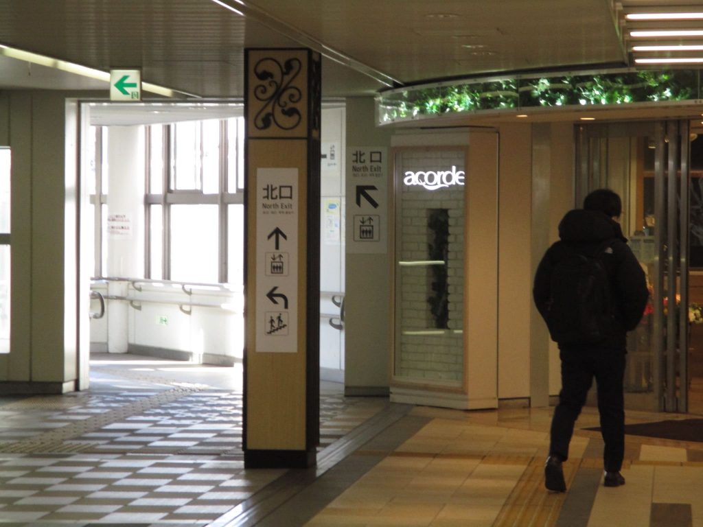 新百合ヶ丘駅改札口から北口に向かいます。