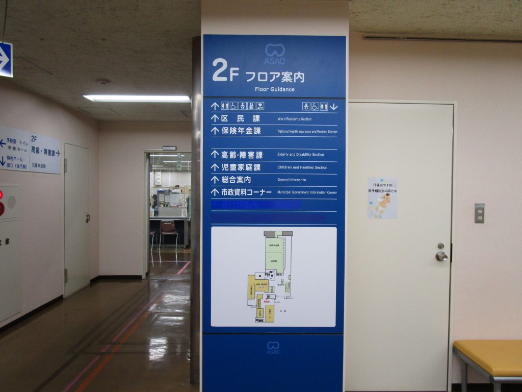 各階にフロア案内がある。