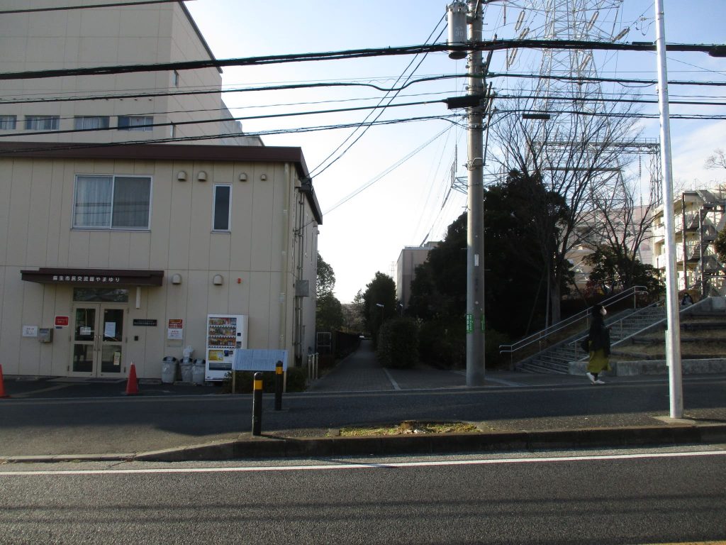 右側に麻生市民交流館やまゆりがあります。右横にある小道に入り、進みます。