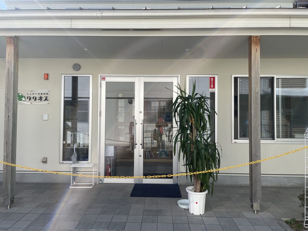 交流空間のエントランス