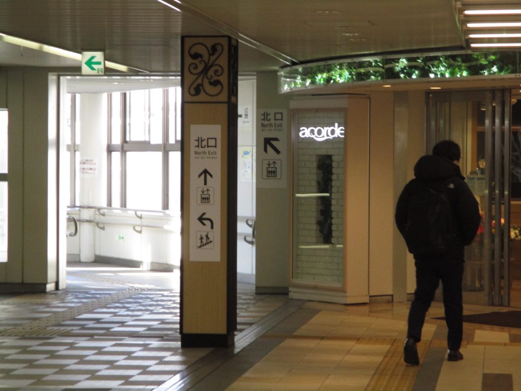 新百合ヶ丘駅改札口から北口に向かいます。