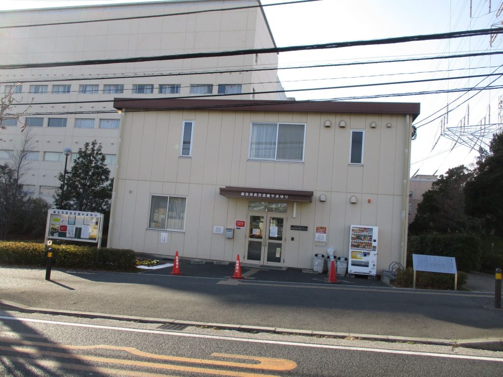 右側に目的地の麻生市民交流館やまゆりがあります。