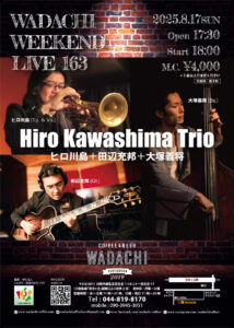 Wadachi Weekend Live 163 Hiro Kawashima Trio Live ヒロ川島+田辺充邦+大塚義将